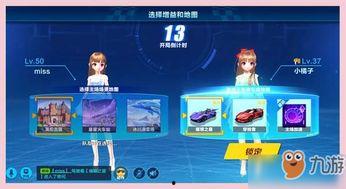 飞车新补给最新爆料,揭秘神秘爆料，全新玩法即将上线！  第3张