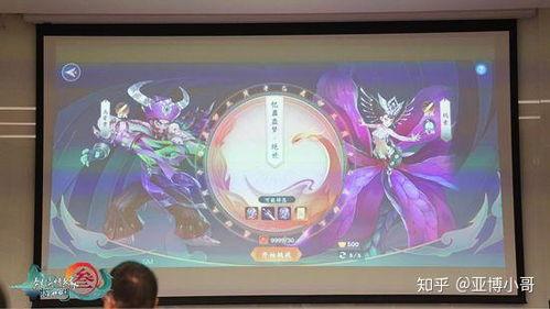 指尖江湖品鉴会最新爆料