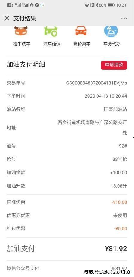 娱乐劲爆料,明星幕后故事大公开 第3张 娱乐劲爆料,明星幕后故事大公开 第3张