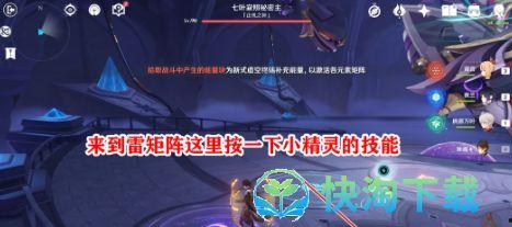 原神3.2散兵最新爆料,神秘角色即将登场，揭开神秘面纱  第3张