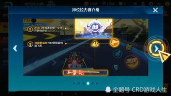 qq飞车手游体验服最新爆料,全新赛道与角色即将上线！