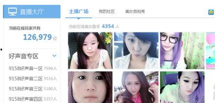 新疆美女爆料视频网站,揭秘热门视频网站背后的故事 第2张 新疆美女爆料视频网站,揭秘热门视频网站背后的故事 第2张