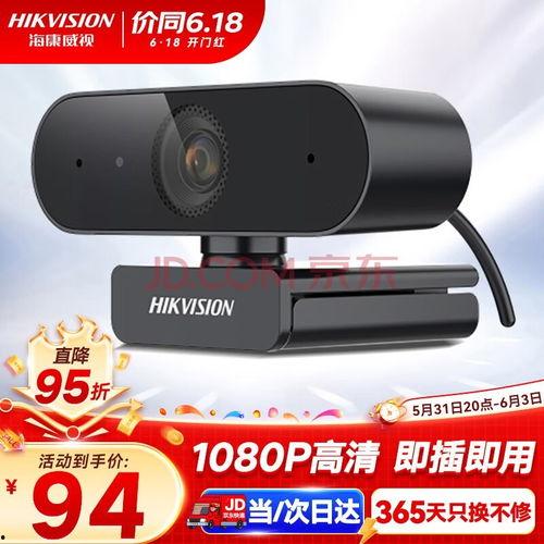 海康爆料视频大全最新,揭秘行业最新动态与热点事件 第3张 海康爆料视频大全最新,揭秘行业最新动态与热点事件 第3张