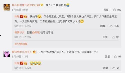 娱乐吃瓜网址没了,幕后真相揭秘  第2张