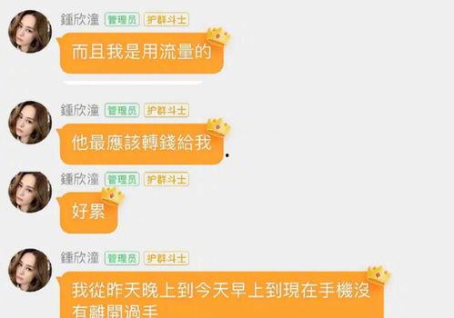 做娱乐吃瓜账号赚钱吗,揭秘如何轻松赚钱的秘密 第2张 做娱乐吃瓜账号赚钱吗,揭秘如何轻松赚钱的秘密 第2张