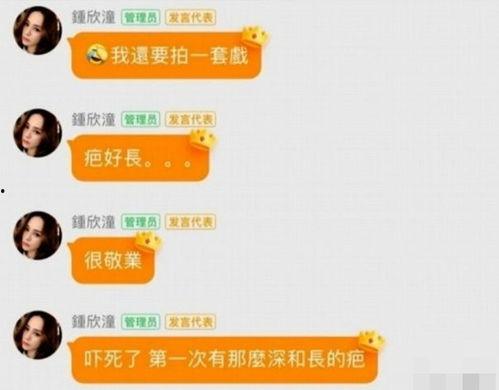 做娱乐吃瓜账号赚钱吗,揭秘如何轻松赚钱的秘密 第3张 做娱乐吃瓜账号赚钱吗,揭秘如何轻松赚钱的秘密 第3张