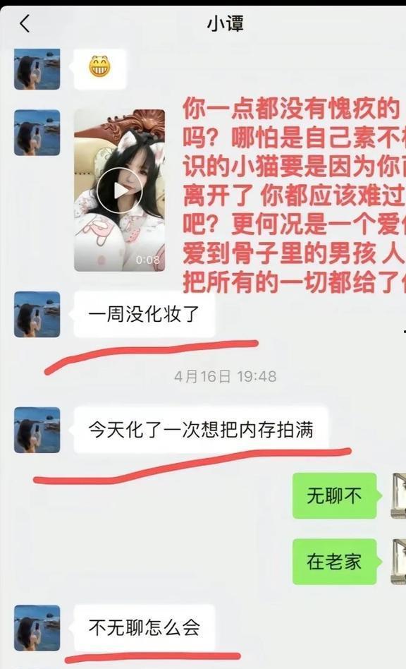 谭竹网友爆料视频,一窥事件背后真相 第1张 谭竹网友爆料视频,一窥事件背后真相 第1张