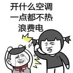 最新搞笑爆料事件,笑料百出！最新搞笑爆料事件大盘点  第3张