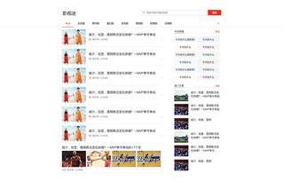 肥城头条最新爆料,揭秘重大事件背后真相! 第3张 肥城头条最新爆料,揭秘重大事件背后真相! 第3张