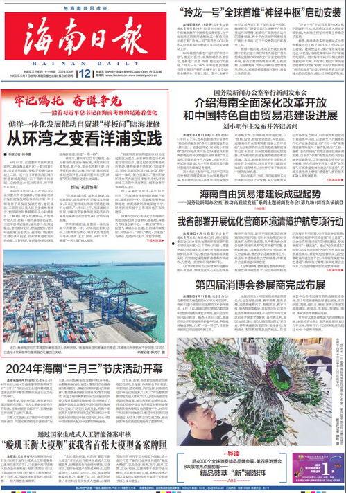 今日揭西爆料新闻报道,聚焦当地热点事件，揭示真相与背后故事  第2张