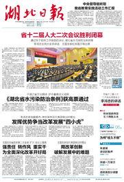 今日揭西爆料新闻报道,聚焦当地热点事件，揭示真相与背后故事  第3张