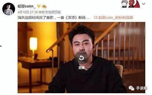 蛇哥爆料思聪视频大全,思聪视频背后的真相大揭秘 第2张 蛇哥爆料思聪视频大全,思聪视频背后的真相大揭秘 第2张