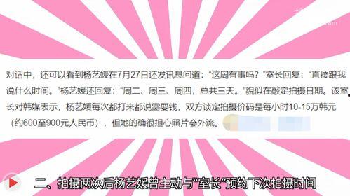 永州媒体爆料事件视频最新,真相与争议交织  第2张