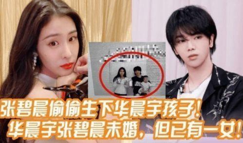 爆料娱乐圈会有很多孩子,星二代崛起，新一代萌娃集结亮相  第2张