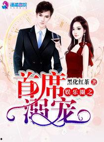 穿书吃瓜爆料娱乐圈小说  第2张