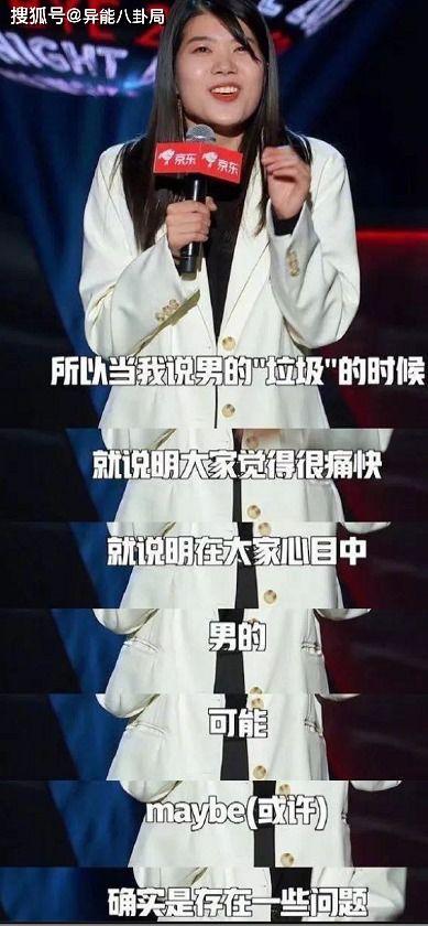 脱口秀爆料男生视频,男生视频背后的惊人真相 第3张 脱口秀爆料男生视频,男生视频背后的惊人真相 第3张