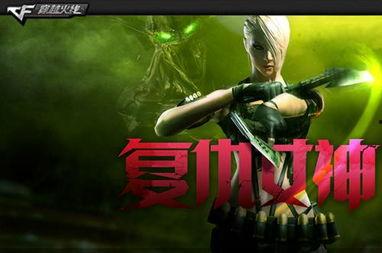 新武器复仇女神爆料视频,揭秘神秘性能与战术应用 第2张 新武器复仇女神爆料视频,揭秘神秘性能与战术应用 第2张