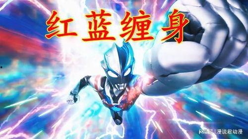 布莱泽最新爆料视频大全,揭秘幕后真相与惊人内幕 第2张 布莱泽最新爆料视频大全,揭秘幕后真相与惊人内幕 第2张