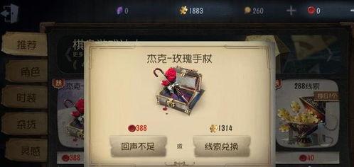 第五人格最新爆料文,神秘新角色揭晓,惊悚游戏再掀波澜! 第3张 第五人格最新爆料文,神秘新角色揭晓,惊悚游戏再掀波澜! 第3张