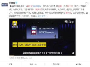 聊天宝团队最新爆料,功能升级与战略布局全解析 第3张 聊天宝团队最新爆料,功能升级与战略布局全解析 第3张