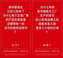 员工爆料视频文案范文大全,员工爆料视频文案范文大盘点